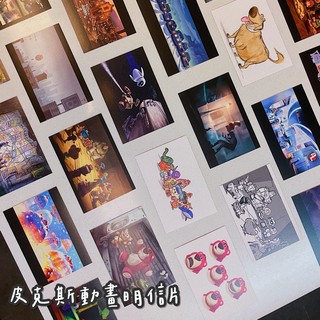 皮克斯動畫明信片 Disney•PIXAR