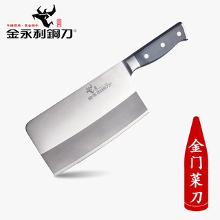 金永利鋼刀 A1-1電木剁刀(家庭用剁刀)