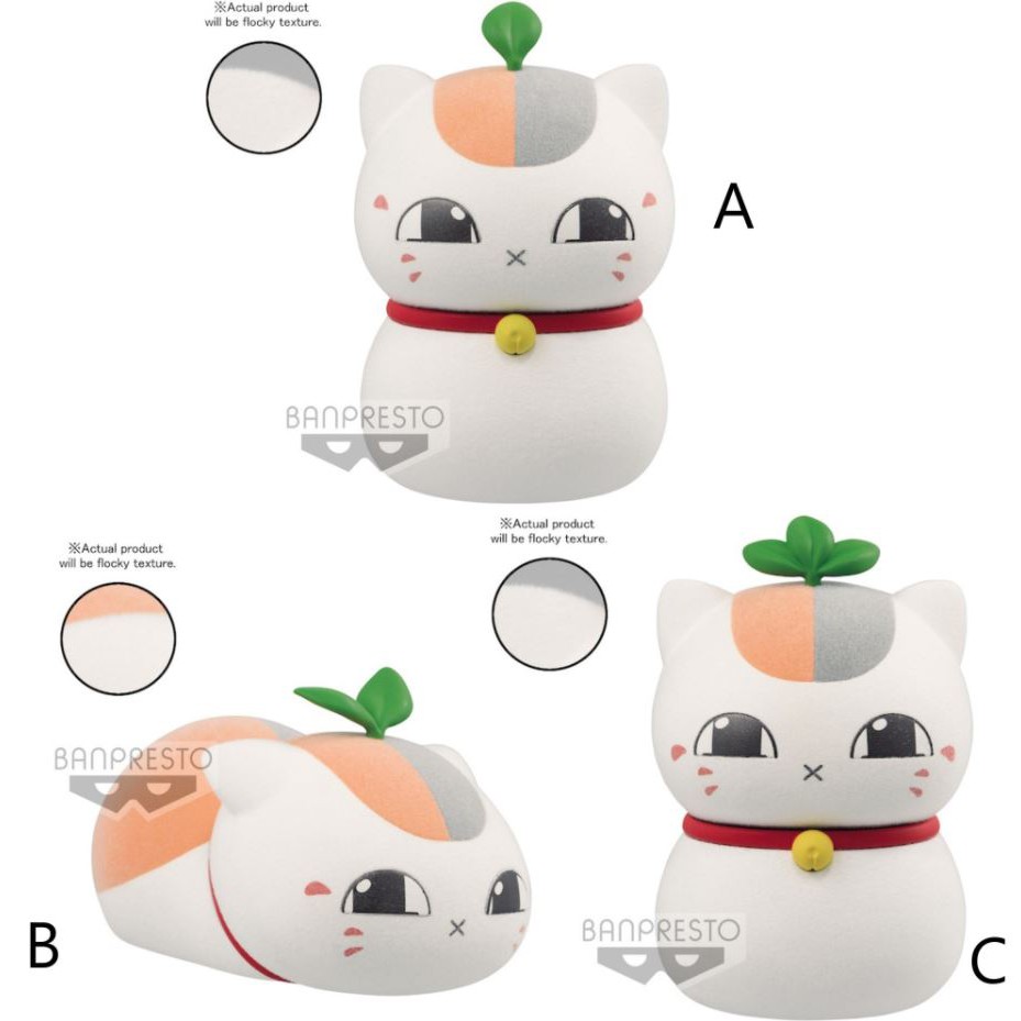 艾頑玩具 7月預購 已滿單 Banpresto 景品夏目友人帳fluffy Puffy 貓咪老師三胞胎 蝦皮購物