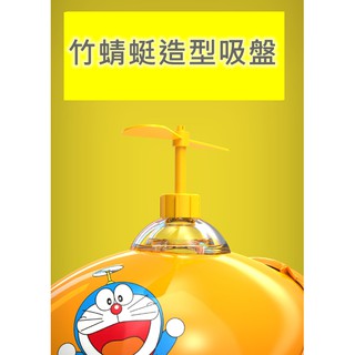 ✌苓一百貨舖✌ 竹蜻蜓頭盔貼 安全帽竹蜻蜓 安全帽配件 配備 兒童竹蜻蜓 玩具 竹蜻蜓 哆啦a夢 安全帽 安全帽裝飾