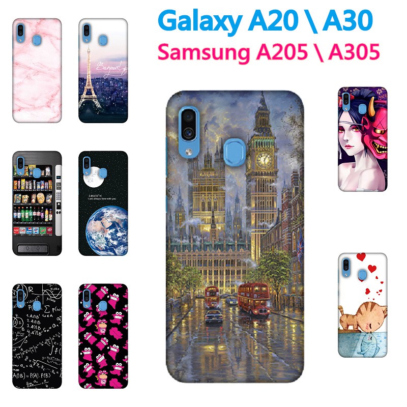 [A20 軟殼] 三星 Samsung Galaxy A20 A30 A205GZ A305GZ 手機殼 保護殼 外殼