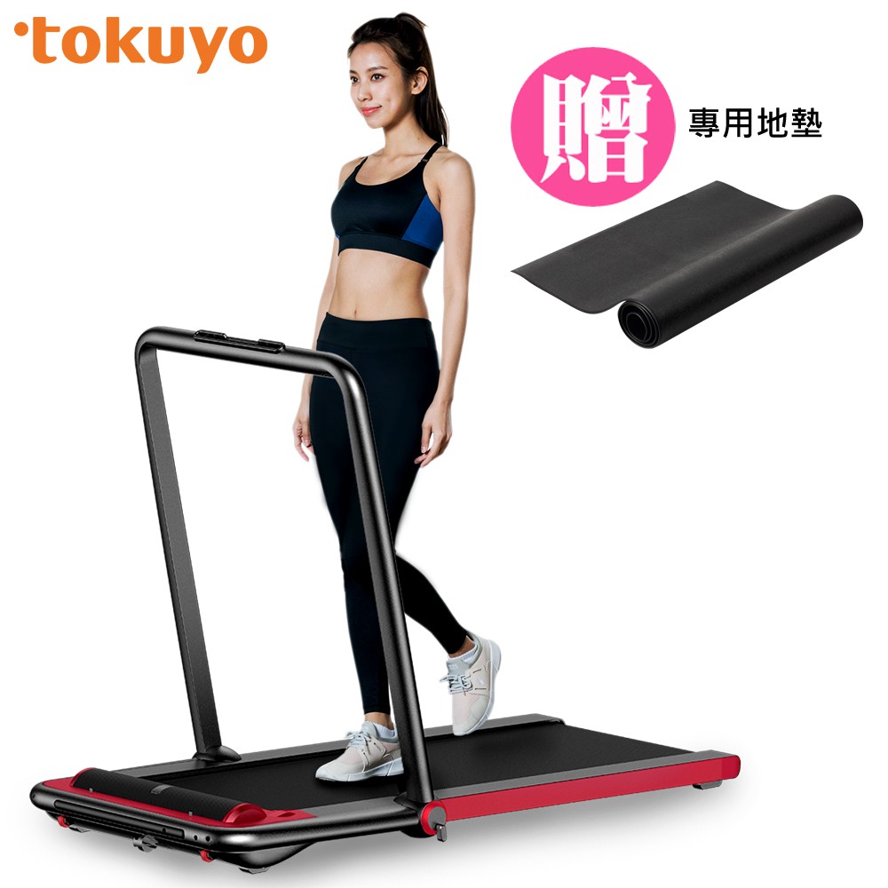 Axefit 跑步機 健身運動器材優惠推薦 戶外與運動用品21年4月 蝦皮購物台灣