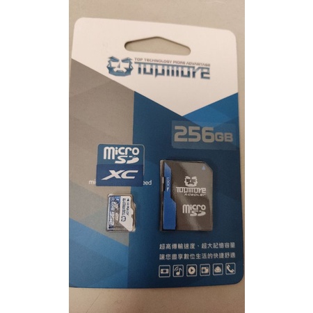 高雄自取600 全新未拆達墨 TOPMORE 256G microSDXC U3  A2 V30 記憶卡(附SD轉卡)