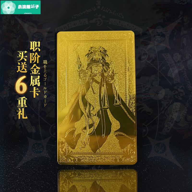 下殺fgo实体卡双面收藏卡牌职阶金属卡fate尼禄黑贞德吾王动漫周边新品 蝦皮購物