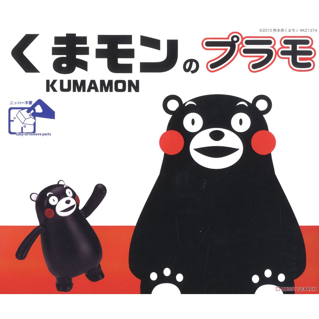 富士美 FUJIMI KUMAMON 熊本熊 模型 免膠水 組裝 可動  くまモ 日本製 Ptimo No.2