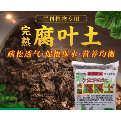 腐葉土 拍賣 評價與ptt熱推商品 21年4月 飛比價格