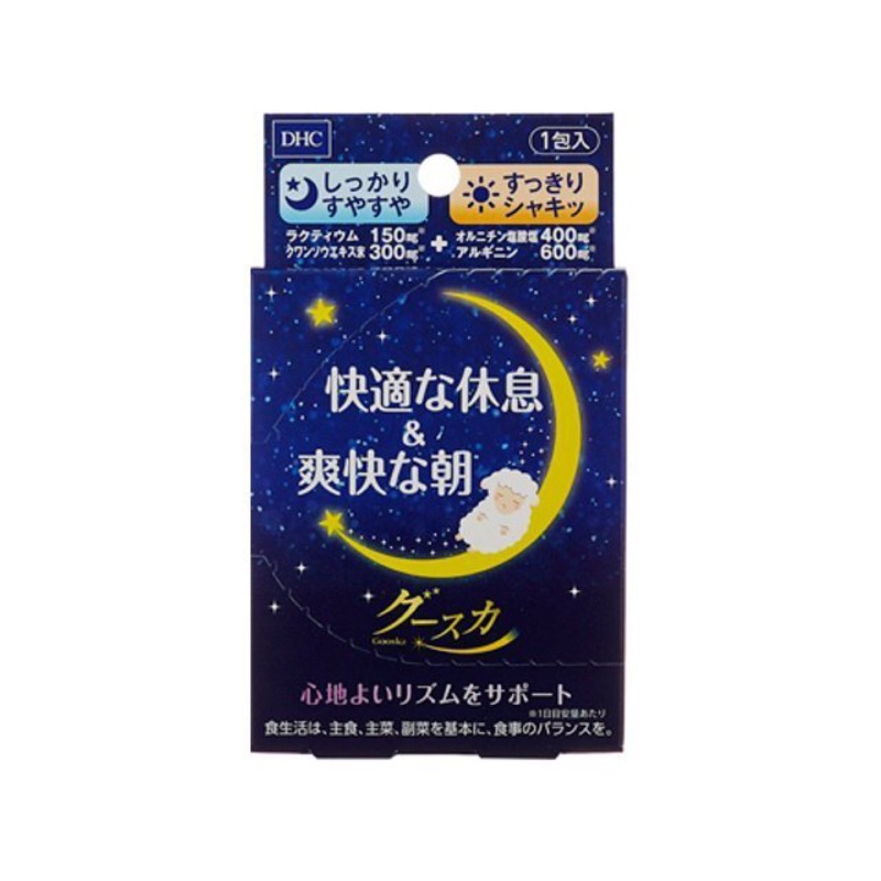 Dhc 快眠錠 拍賣與ptt推薦商品 21年2月 飛比價格