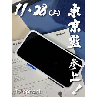 官方直營賣場-太樂芬telephant NMDER/EPI 東京藍 配色 - iphoneXR到iphone15型號提供