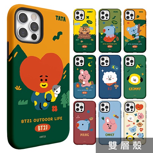 韓國 BT21 手機殼 雙層殼│S23 S22 S21 S20 Ultra + Note20