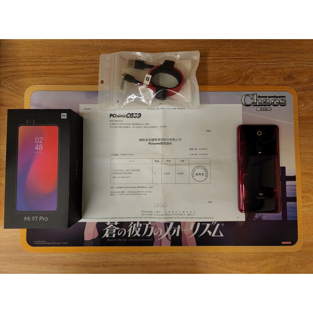 小米 XiaoMi 9T Pro 火焰紅 8G / 256G（二手有盒）