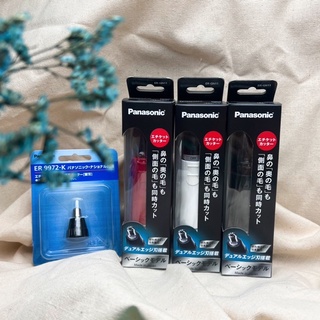 Panasonic 國際牌 電動鼻毛刀 鼻毛修剪器 修容刀 剃毛刀 ER-GN12 ER-GN12-K 【唯亮】