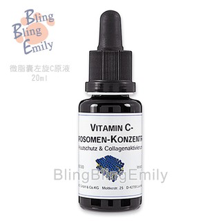 [現貨] 閃閃愛美麗 DMS 德妍思 左旋C精華液20ml 德國原裝 blingblingemily