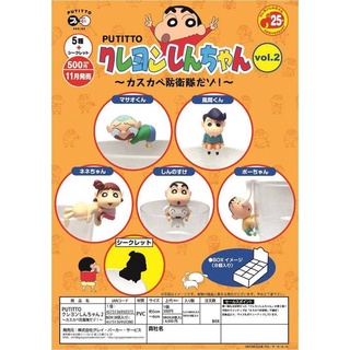 二手現貨，單售 生氣的美牙媽媽，PUTITTO 蠟筆小新 杯緣 Vol.2 春日部防衛隊 扭蛋 轉蛋 盒玩 杯緣子