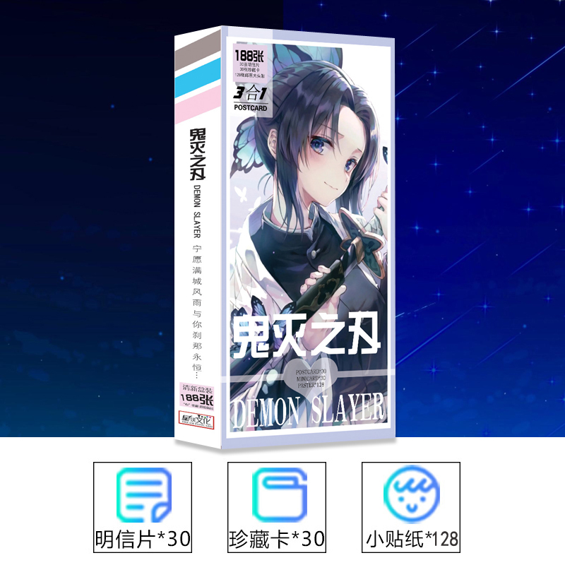 動漫周邊鬼滅之刃明信片1張動漫賀卡精品禮物同款文具lomo卡片 蝦皮購物