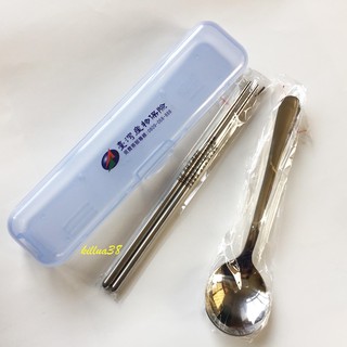 不銹鋼餐具組 - SUS 304(18-8) 不鏽鋼筷子/湯匙 附透氣收納盒 環保餐具組 (臺產股東會紀念品)