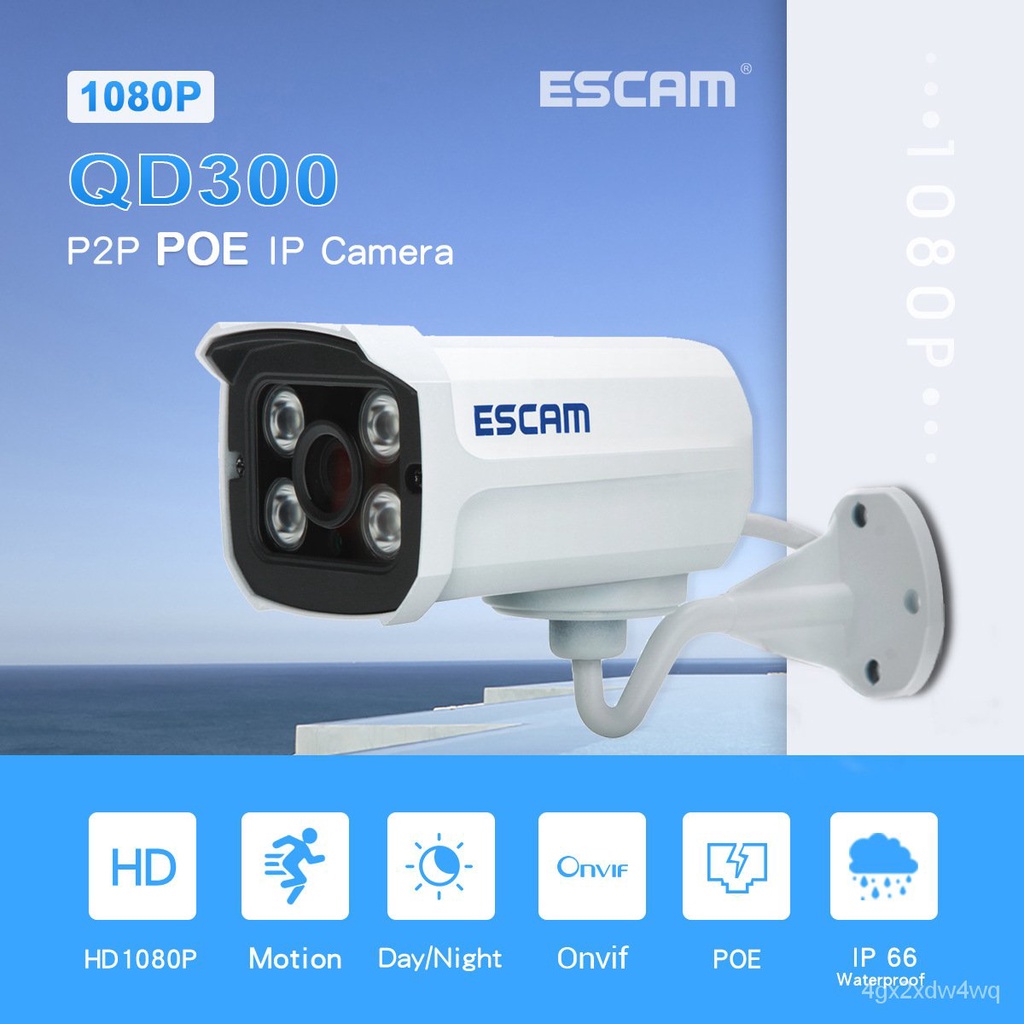 ESCAM QD300 1080P H.265 Onvif  夜視戶外POE IP Camera