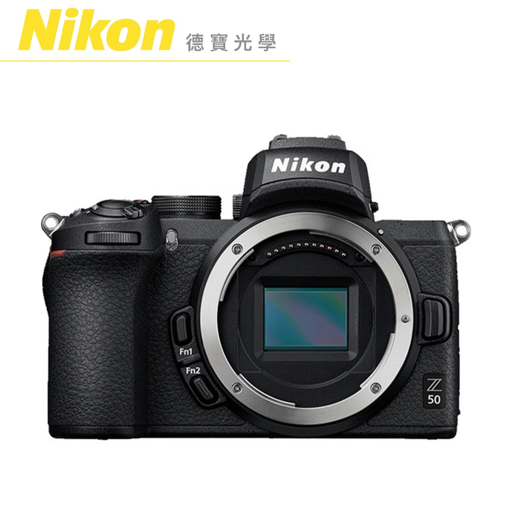 Nikon Z 50 Body單機身 單眼相機 出國必買 總代理公司貨
