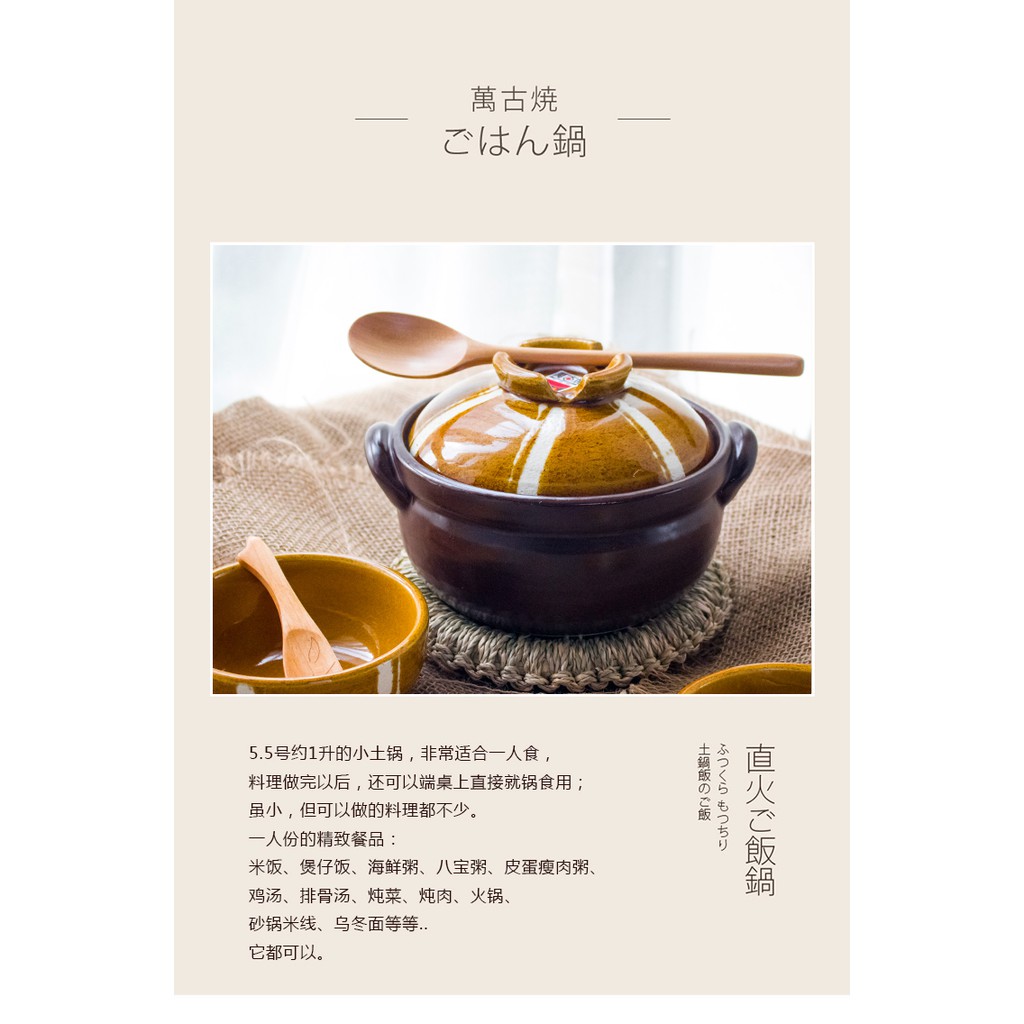 茶具日式十草5 5號土鍋萬古燒黃瀨戶十草一人煮飯鍋煲仔砂鍋煲湯鍋燉鍋 蝦皮購物