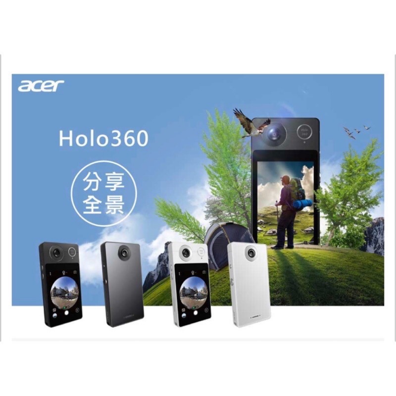 《全新》Acer 宏碁Holo 360 智慧型相機&amp;抗水保護殼 銀河灰