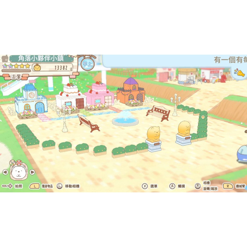 Nintendo 任天堂 Switch遊戲角落小夥伴集合啦 角落小夥伴小鎮 角落生物 中文版 易飛電腦 蝦皮購物