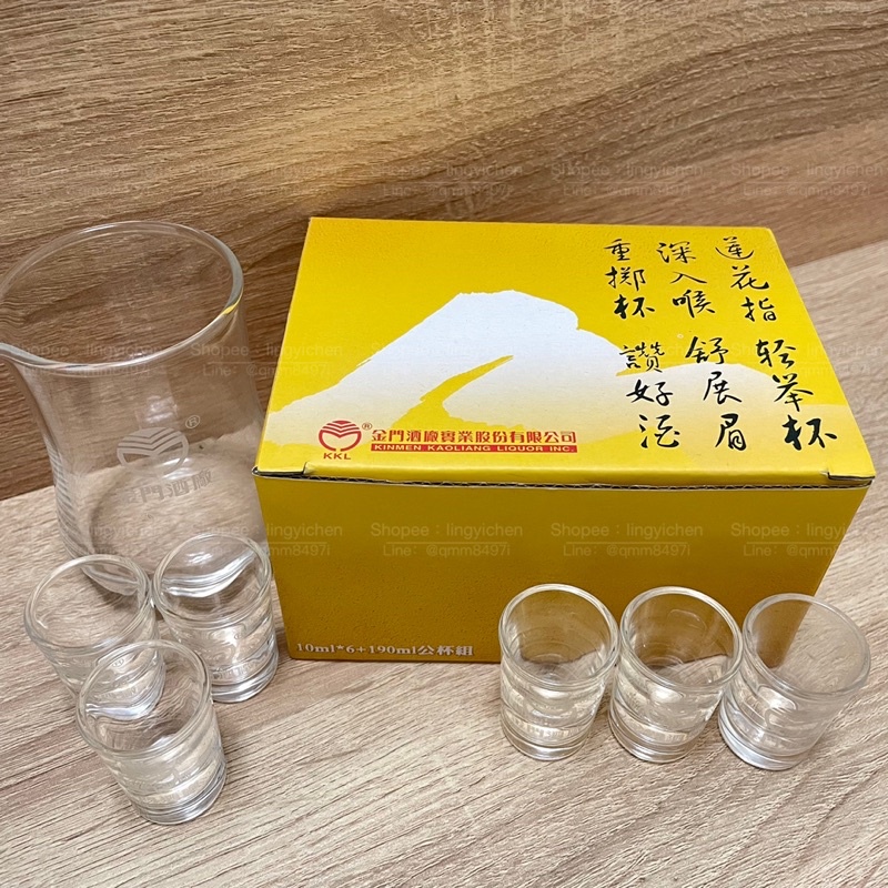 來過金門嗎？金門 高粱 一口杯 6+1