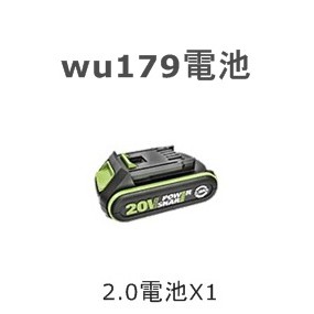 ~金光興修繕屋~全新 WORX 威克士 WU179 20V*2.0Ah 原廠電池 WA3593