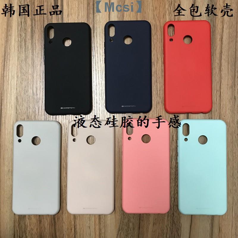 【Mcsi工坊】華碩ASUS ZENFONE 5 5Z ZE620KL ZS620KL X00QD 液態硅膠手感磨砂