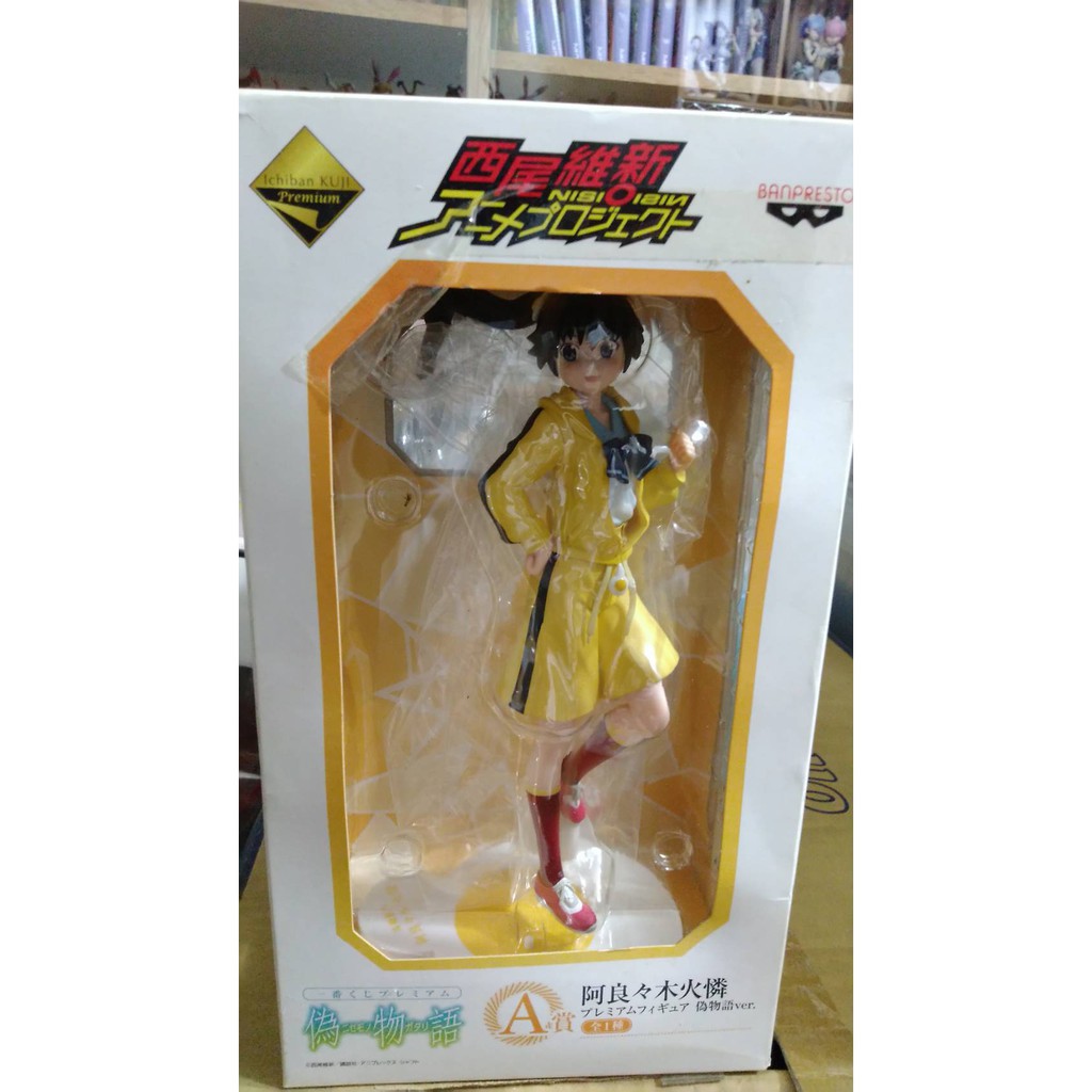 Banpresto 阿良良木火憐偽物語物語系列西尾維新一番賞a賞日版正版景品公仔 蝦皮購物