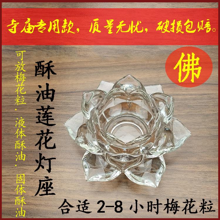 蓮花燈座 優惠推薦 21年7月 蝦皮購物台灣