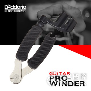 D'Addario planet waves Pro-Winder 吉他 捲弦器 拔釘器 DP0002