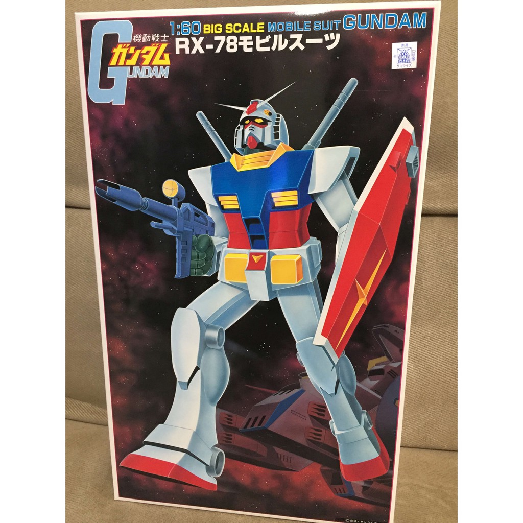 【鋼彈王】RX-78 Gundam 鋼彈 初鋼 大比例 1/60 組裝模型