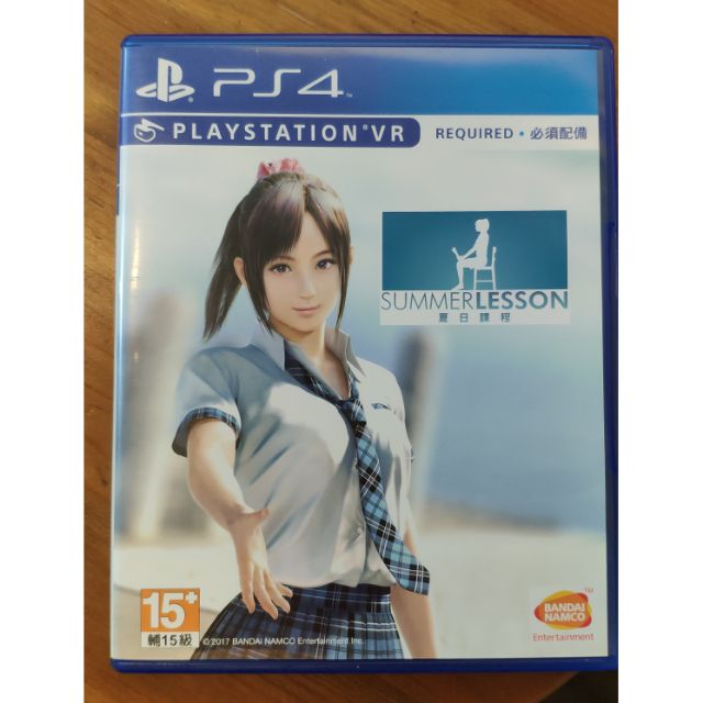 PS4 夏日課程 宮本光 中文版 二手 vr
