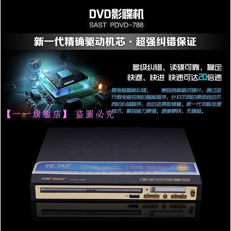 Cd播放器pdvd 7高清藍光電影片d D影蝶器小型放dvd影碟機vcd家用學生英語evd記憶功能 蝦皮購物