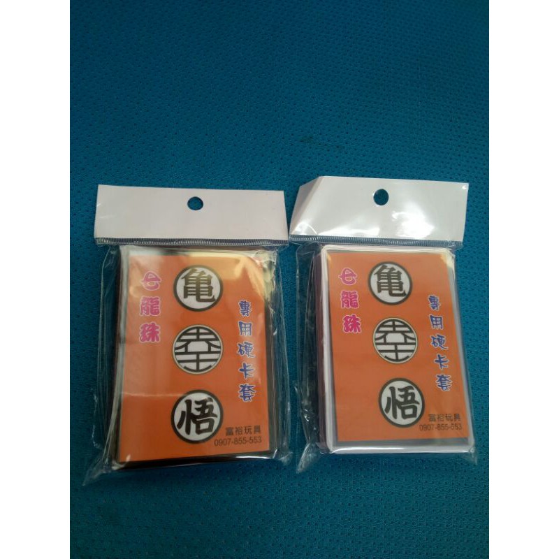 （凱芸市集）現貨 SEGA 七龍珠英雄硬卡套 台製硬卡套 一包10張 全新未用