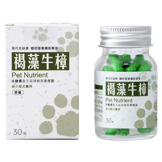 現代百益康 犬 貓咪 褐藻牛樟 小型犬貓 膠囊30粒