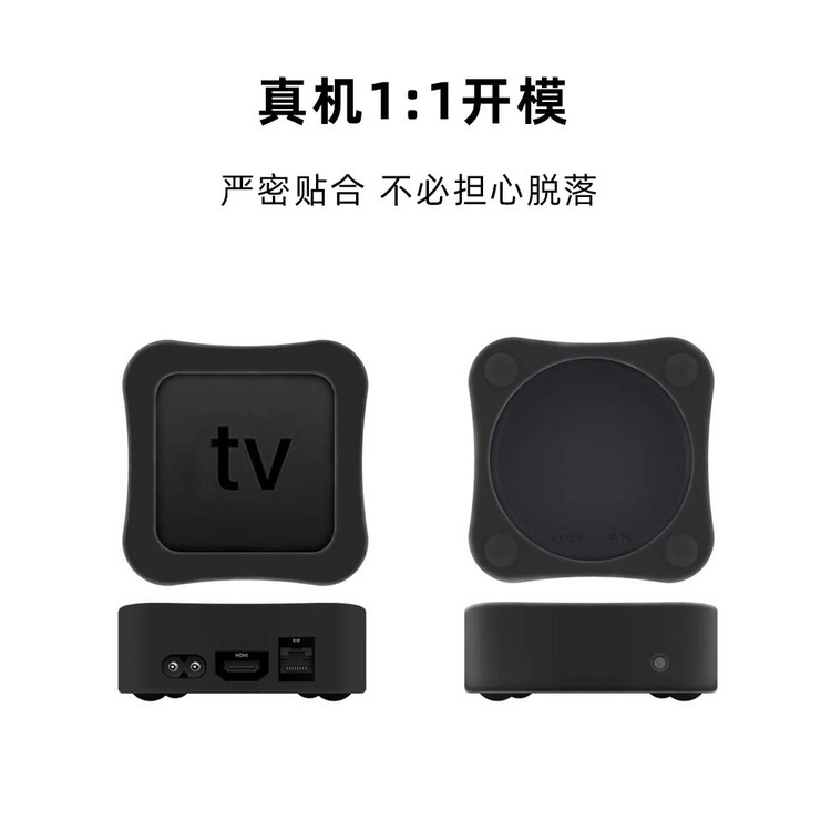 🎁 Apple TV 4K 第1,2,3代 主機保護套 矽膠套 防摔 防滑