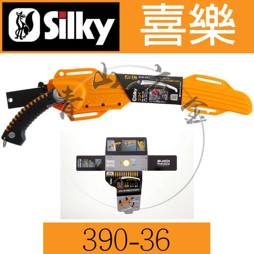 青山六金 附發票390 36 Silky 狐狸牌sugoi 360mm 山林造園日本製喜樂彎鋸鋸子嫁接 蝦皮購物