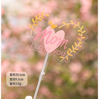☀孟玥購物☀透明款 PVC 母親節 媽媽 生日 慶生 蛋糕插牌 蛋糕裝飾 蛋糕插牌