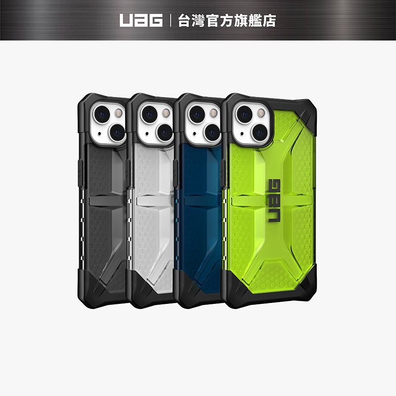 【UAG】iPhone 13 (適用6.1吋) 耐衝擊保護殼-透色款 (美國軍規 防摔殼 手機殼)