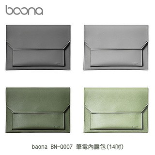 baona BN-Q007 筆電內膽包(14吋) 現貨 廠商直送