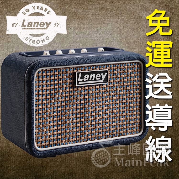 【送導線】Laney MINI ST LION 小音箱 迷你音箱 電吉他 手機 數位效果器 MINI-ST-LION