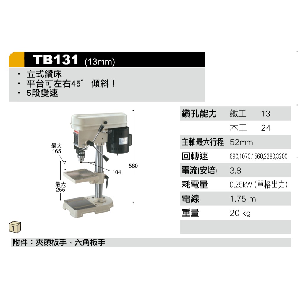 MAKITA TB131 1/2 Bench Drill Press 1/3HP 250WMakita
