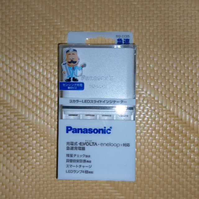 現貨 全新 Panasonic Eneloop 松下 急速充電器 自動檢測 BQ-CC85 三號 AA 四號 AAA