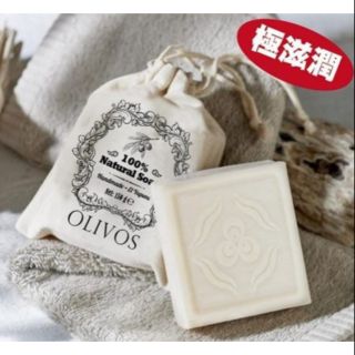 華世 Olivos 橄欖油手工皂(橄欖皂) 150g/塊