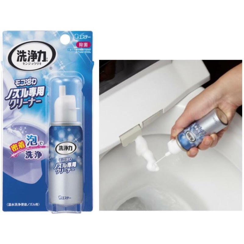 日本製雞仔牌-免治馬桶噴嘴專用泡沫清潔劑(40ml)