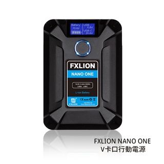 FXLION NANO ONE V卡口 V掛 行動電源 充電電池 電源供應器 50wh [相機專家]