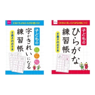 平假名 優惠推薦 22年8月 蝦皮購物台灣