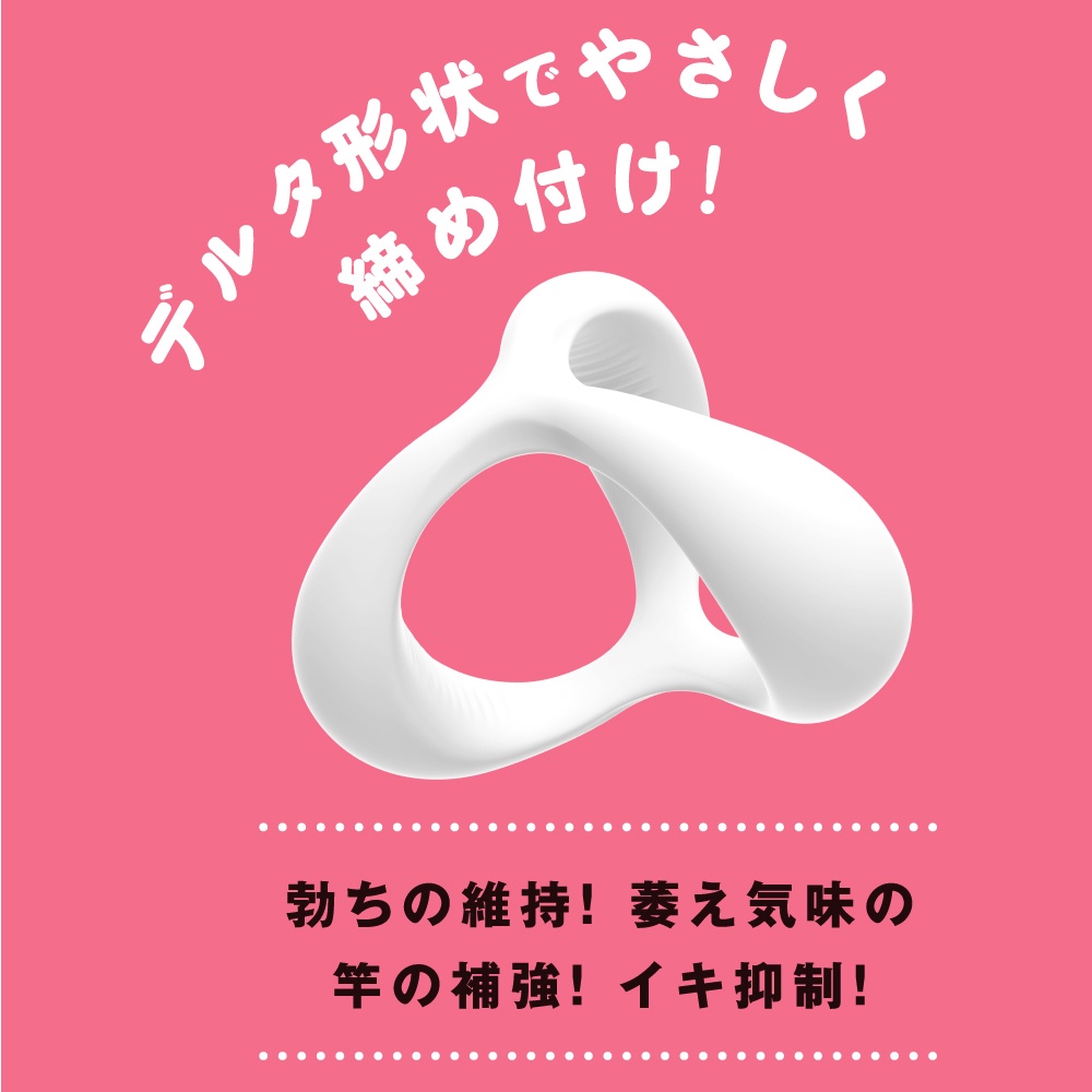 屌環三角 Ptt與dcard推薦網拍商品 2021年12月 飛比價格