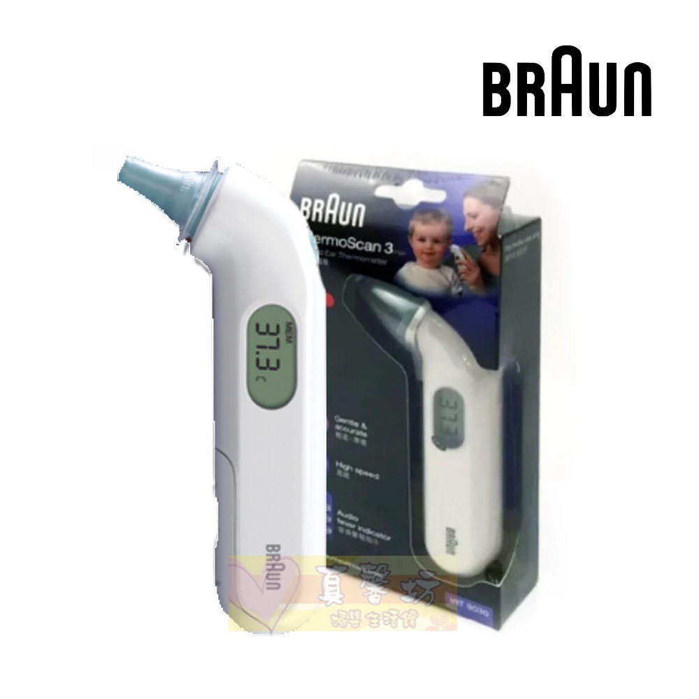 [免運+分期]百靈BRAUN ThermoScan 3 耳溫槍 (IRT3030) #真馨坊 - 體溫器/體溫計/耳溫槍