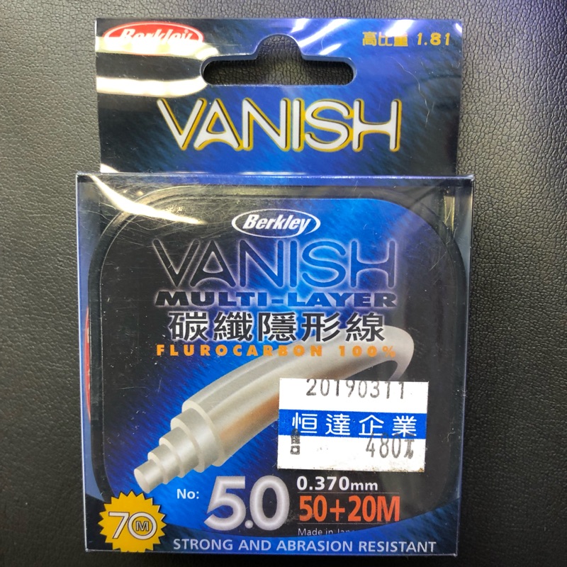 BERKLEY 貝克力 New VANISH 70M 碳纖線 隱形 海釣 船釣